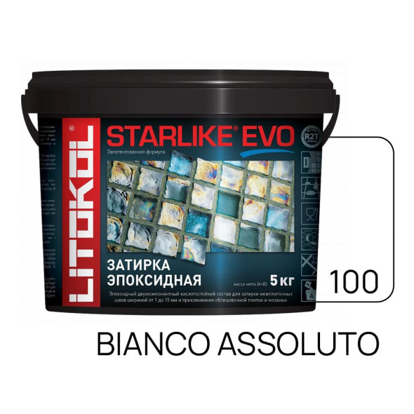 Фуга эпоксидная Starlike Evo 5 кг, цвет S.100 Bianco Assoluto