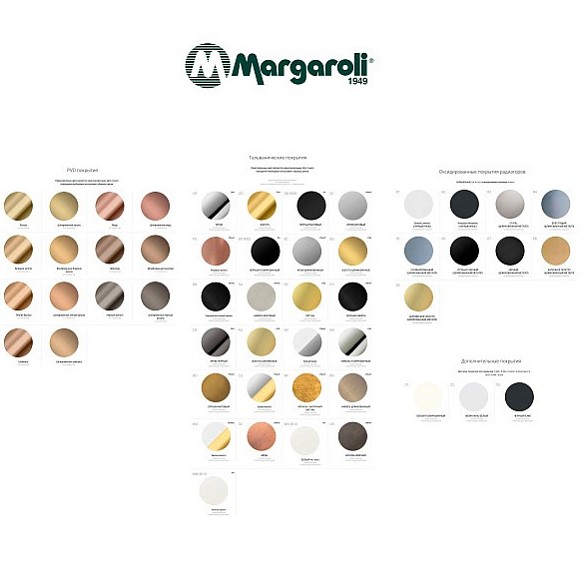 Полотенцесушитель Margaroli Sole 512/4, электрический, золото