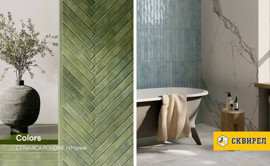 colors rondine skvirel2.jpg colors rondine skvirel2.jpg