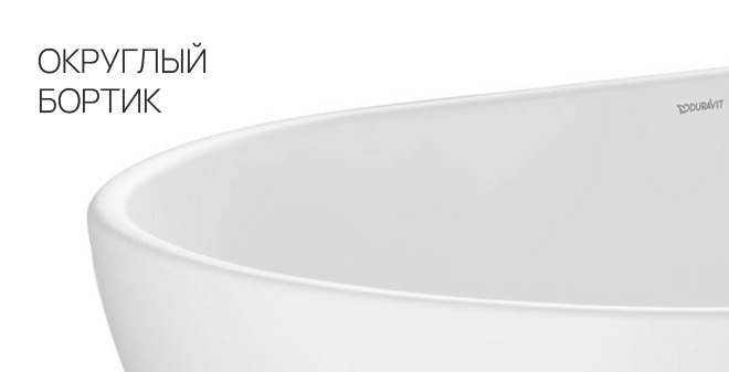 Отдельностоящая ванна Duravit 700486000000000
