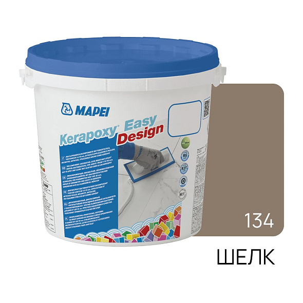 Фуга эпоксидная Mapei Kerapoxy Easy Design 134 3 кг, шелк