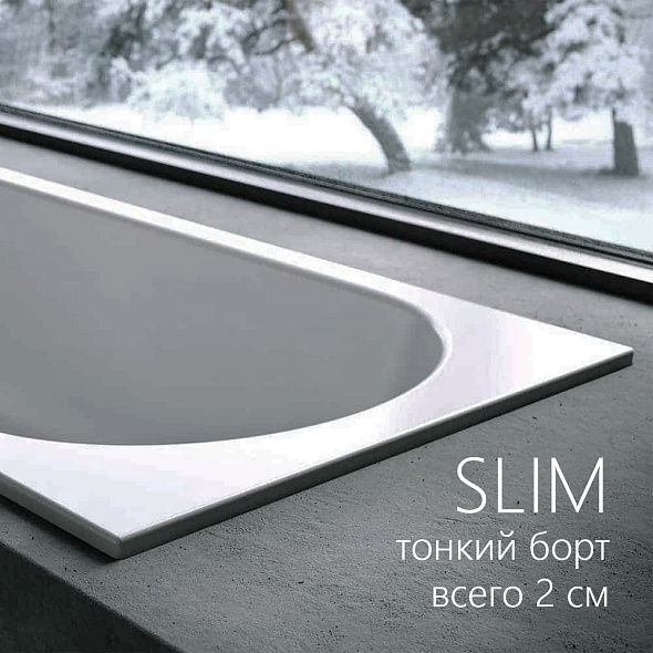 Ванна акриловая Kolpa-San Betty E2, 170х75, тонкий борт, с ножками и сифоном