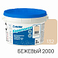Фуга эпоксидная Mapei Керапокси N132, бежевая 2000, 2кг