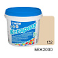 Фуга эпоксидная Mapei Kerapoxy N132, бежевая, 2 кг Фуга эпоксидная Mapei Kerapoxy N132, бежевая, 2 кг