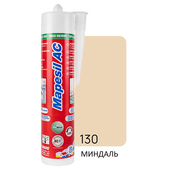 Силикон Mapesil AC N138 310 мл, миндаль