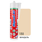 Силикон Mapesil AC N138 310 мл, миндаль