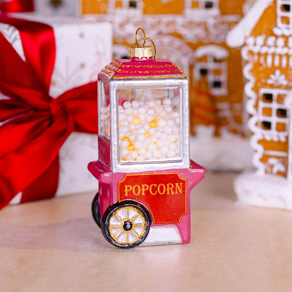 Елочная игрушка "Попкорн" 9,5 cм