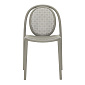Стул Pedrali Remind 3730, Grigio