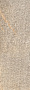 Керамогранит Rondine Le Cave 40х120, Barge Beige, 20 мм