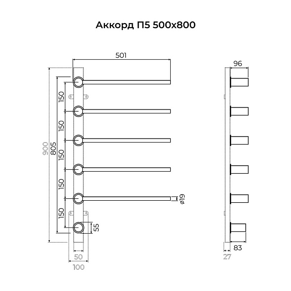 Полотенцесушитель Terminus Аккорд 80х50, электрический, хром