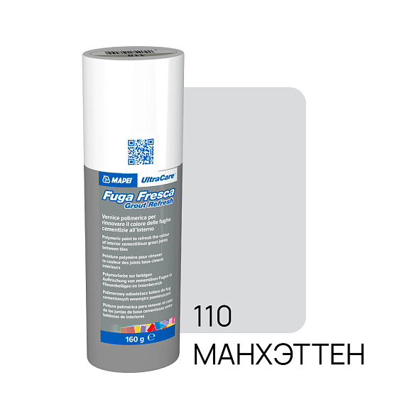 Полимерная краска Mapei Fuga Fresca Ultracare N110_160, манхэттен