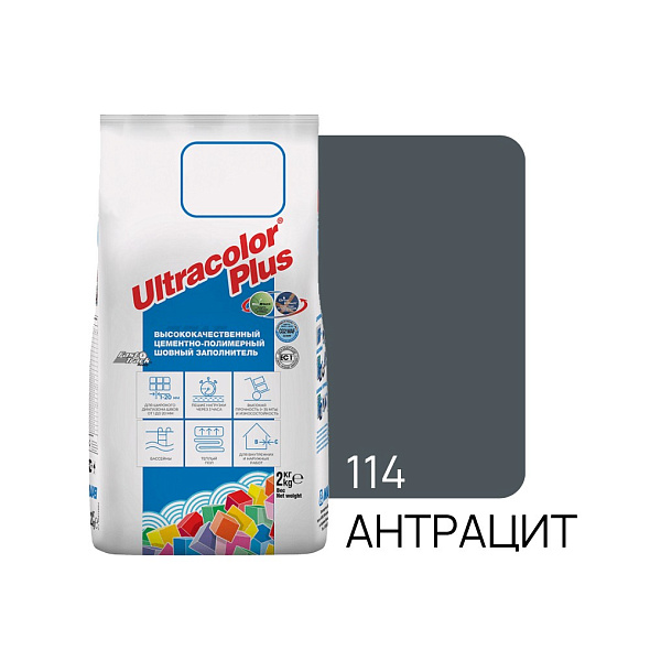 Фуга цементная Mapei UltraColor Plus N114, антрацит, 2 кг