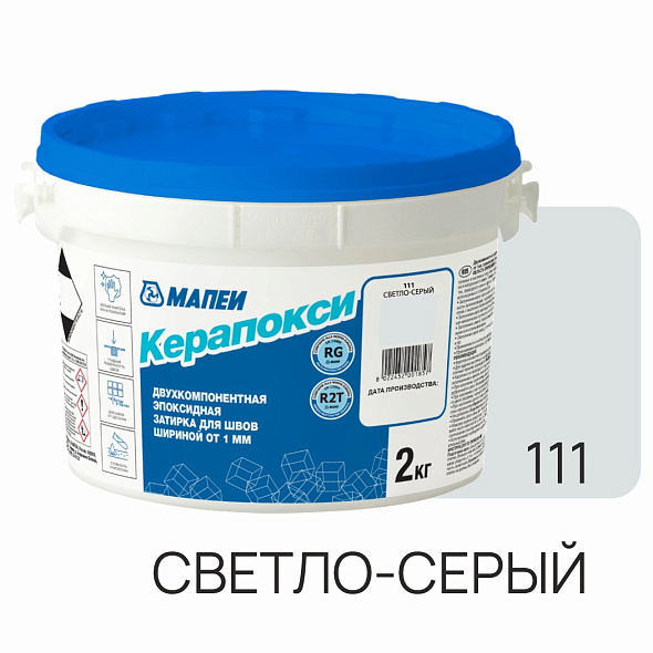 Фуга эпоксидная Mapei Керапокси N111, светло-серая, 2 кг