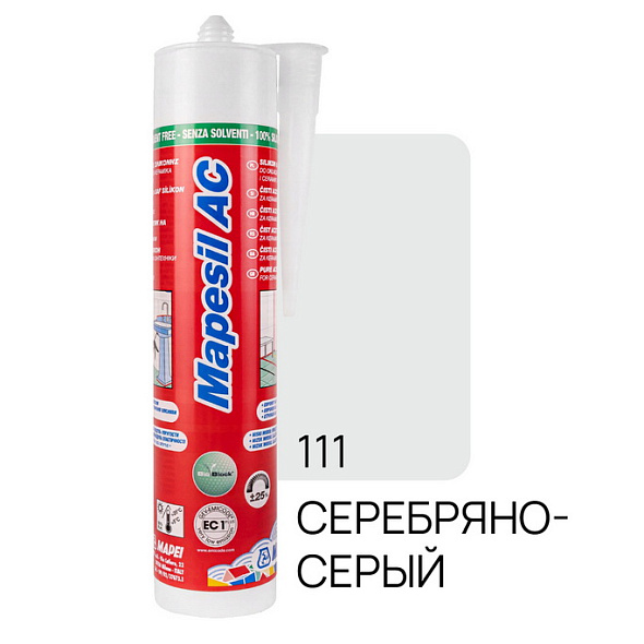 Силикон Mapei Mapesil AC N111 310 мл, серебряно-серый