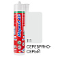Силикон Mapei Mapesil AC N111, серебряно-серый, 310 мл