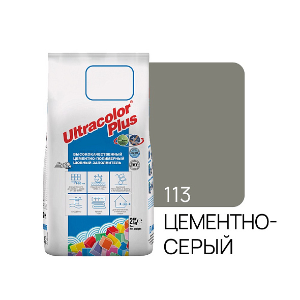 Фуга цементная Mapei UltraColor Plus N113 2 кг, цементно-серый