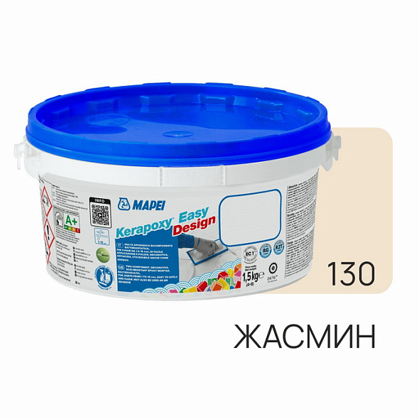 Фуга эпоксидная Mapei Kerapoxy Easy Design 130 1.5 кг, жасмин