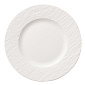 Тарелка салатная Manufacture Rock Blanc 22 см