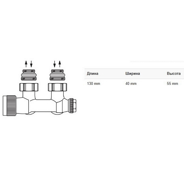 Узел подключения Oventrop Multiblock T, 1/2 НГ x 3/4 НР, угловой, с преднастройкой