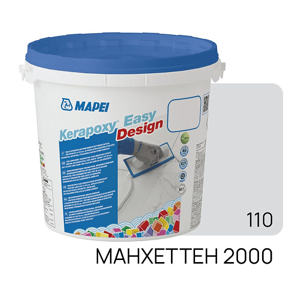 Фуга эпоксидная Mapei Kerapoxy Easy Design 110 3 кг, манхэттен 