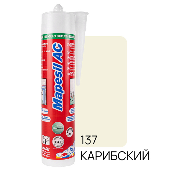 Силикон Mapesil AC N137 310 мл, карибский