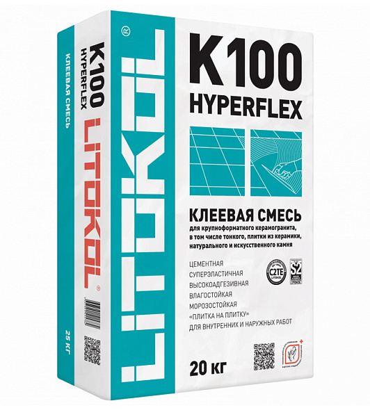 Клеевая смесь Litokol Hyperflex K100, серая, 20 кг