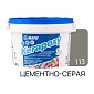 Фуга эпоксидная Mapei Kerapoxy N113, цементно-серая, 2 кг