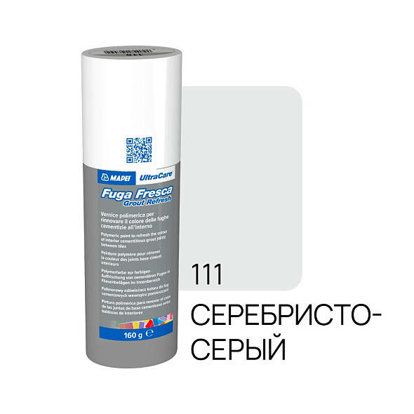 Полимерная краска Mapei Fuga Fresca Ultracare N111_160, серебристо-серый