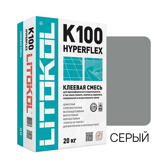 Клеевая смесь Litokol Hyperflex K100 20 кг, серый
