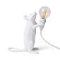 Лампа настольная Seletti Mouse Lamp Step Standing 14,5 см, белая