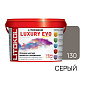 Фуга цементная Litokol Litochrom Luxury Evo, LLE.130 серая, 2 кг