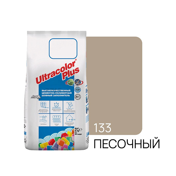 Фуга цементная Mapei UltraColor Plus N133 2 кг, песочный