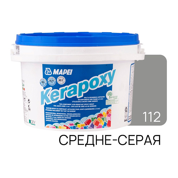 Фуга эпоксидная Mapei Kerapoxy N112 2 кг, средне-серая