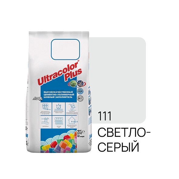Фуга цементная Mapei UltraColor Plus N111 2 кг, светло-серый