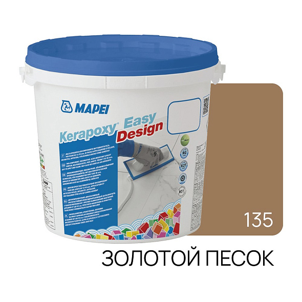 Фуга эпоксидная Mapei Kerapoxy Easy Design 135 3 кг, золотой песок