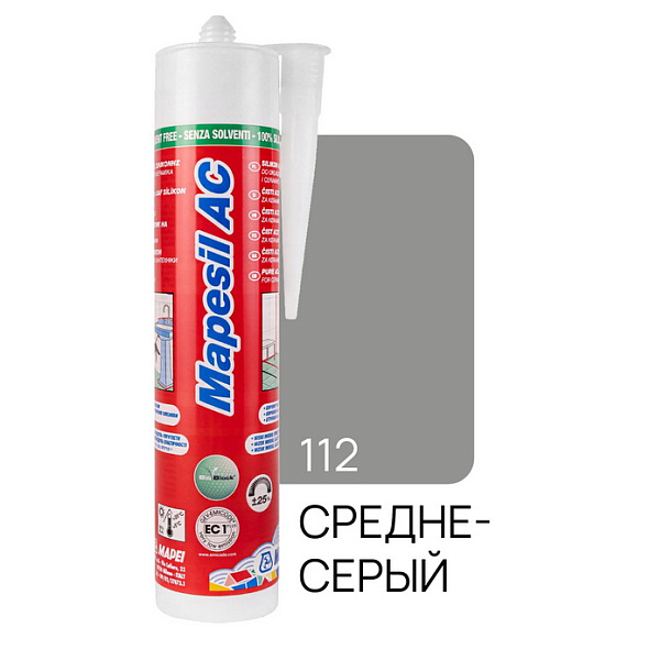 Силикон Mapei Mapesil AC N112 310 мл, средне-серый