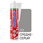 Силикон Mapei Mapesil AC N112, средне-серый, 310 мл