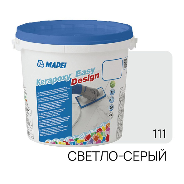 Фуга эпоксидная Mapei Kerapoxy Easy Design 111 3 кг, светло-серый