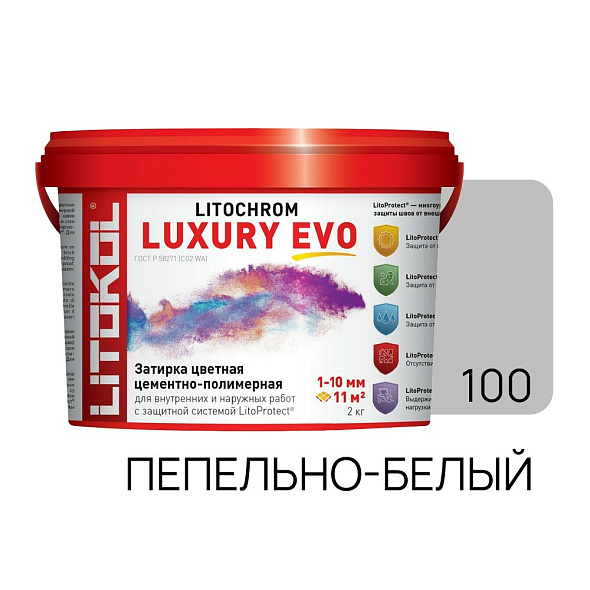 Фуга цементная Litokol Litochrom Luxury Evo 2 кг, LLE.100 пепельно-белый