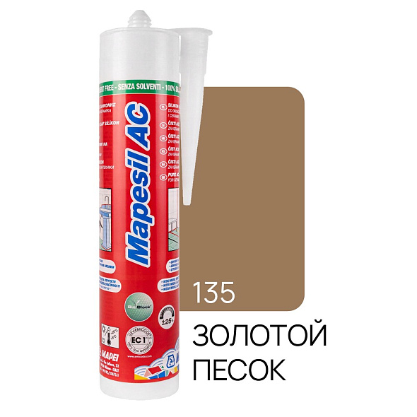 Силикон Mapesil AC N135 310 мл, золотой песок