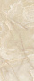 Керамогранит Lea Ceramiche Noblesse 120х278 Lev, Onyx Oyster, 6 мм