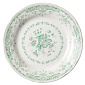 Тарелка салатная Rose Sage 20,7 см
