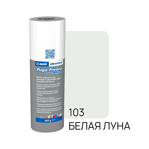 Полимерная краска Mapei Fuga Fresca Ultracare N103_160, белая луна