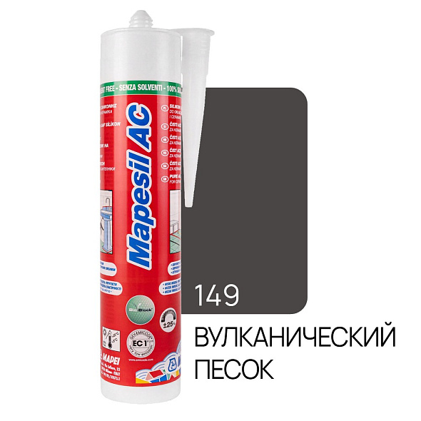 Силикон Mapesil AC N149 310 мл, вулканический песок