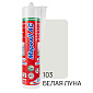 Силикон Mapesil AC N103 310 мл, белая луна
