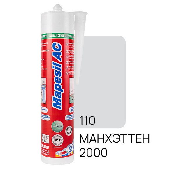 Силикон Mapei Mapesil AC N110 310 мл, манхэттен