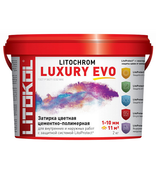 Фуга цементная Litokol Litochrom Luxury Evo, LLE.200 белая, 2 кг