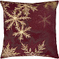 Чехол для подушки декоративной Freddo 45х45 см, цвет ягодный