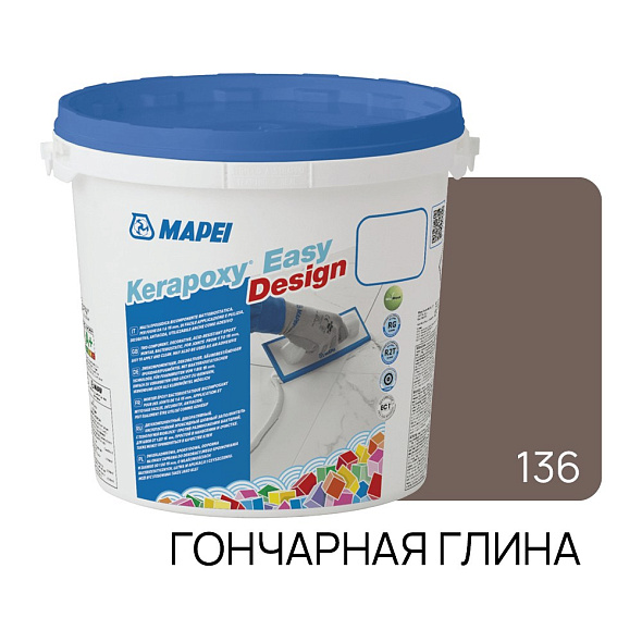 Фуга эпоксидная Mapei Kerapoxy Easy Design 136 3 кг, гончарная глина