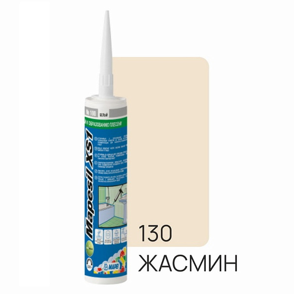Силикон Mapei Mapesil XS1 N130 300 мл, жасмин